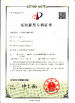 Cina Shenzhen Qiutian Technology Co., Ltd Sertifikasi